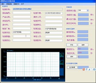 管材耐壓爆破試驗機(jī)測試軟件